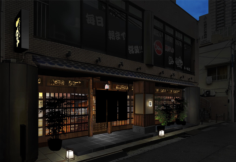 【公式】 和食 居酒屋 こだわりもん一家の本八幡店