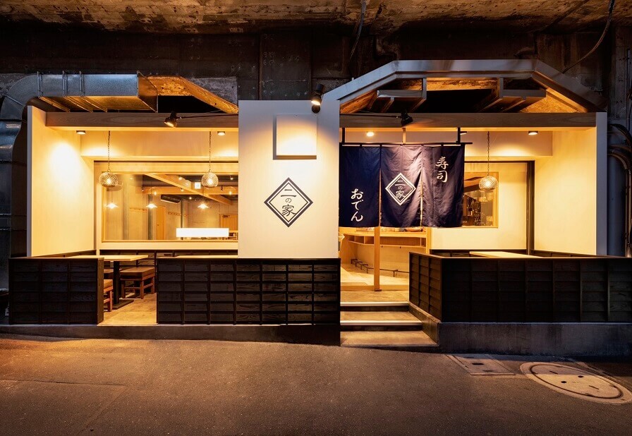 【公式】 寿司トおでん にのや 有楽町店